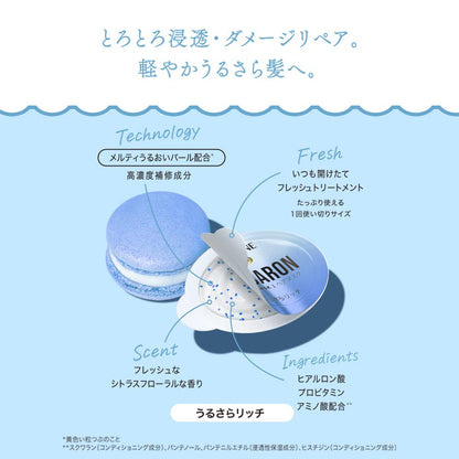 Pantene Macaron Hair Mask Moisturizing Rich for Deep Conditioning