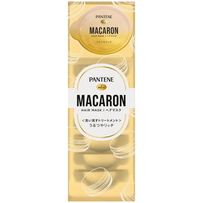 Pantene Macaron Hair Mask Rich Shine for Healthy Vibrant Hair