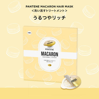 Pantene Macarons Hair Mask 12ml (16 Packs) Rinse-Off Treatment for Shine