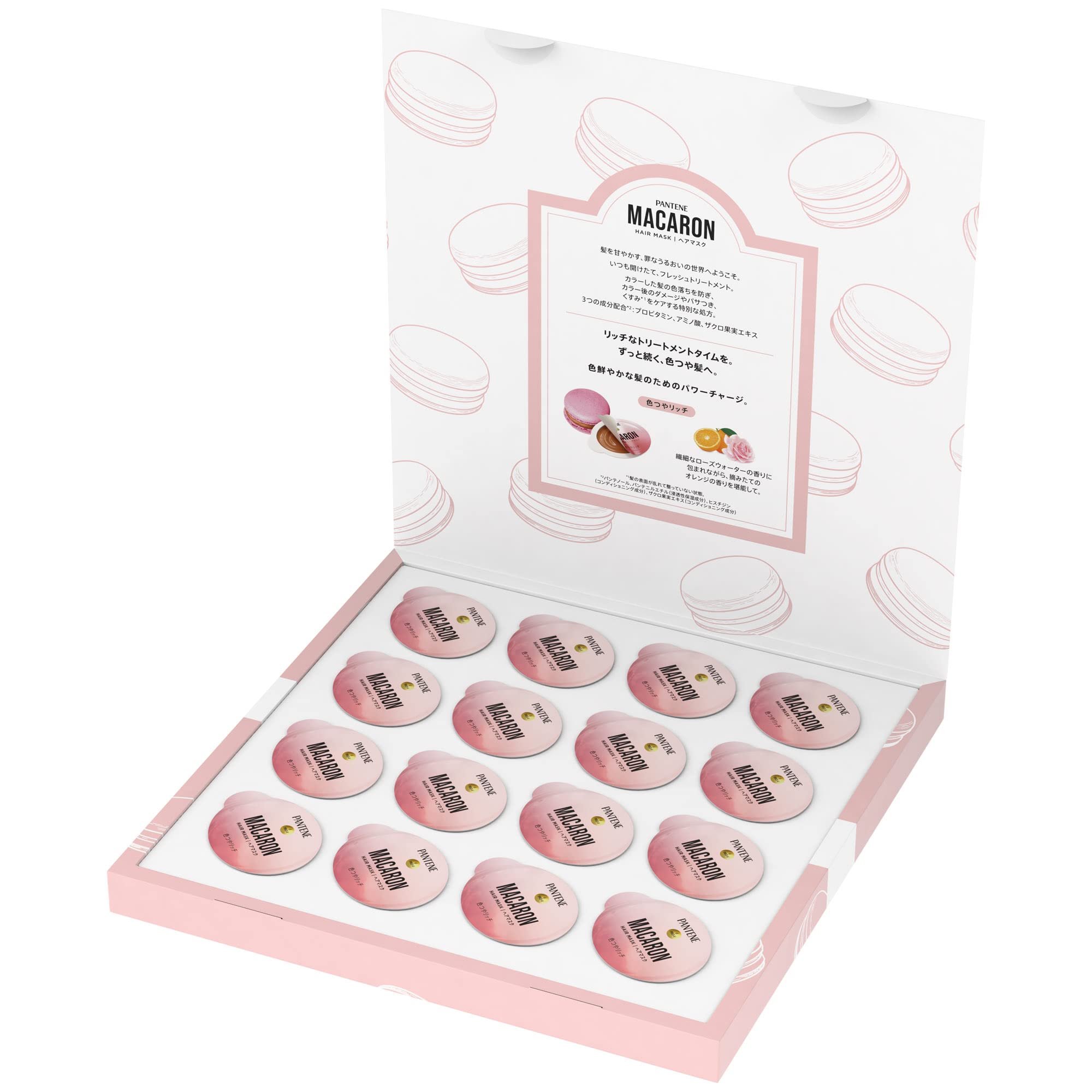 Pantene Macarons Rinse-Off Hair Mask 12ml (16 packs) - Rich Color and Shine Gift