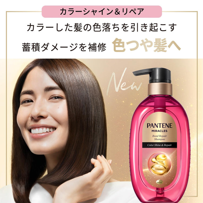 Pantene Miracles Bond Repair Color Shine & Repair Shampoo Refill 350G