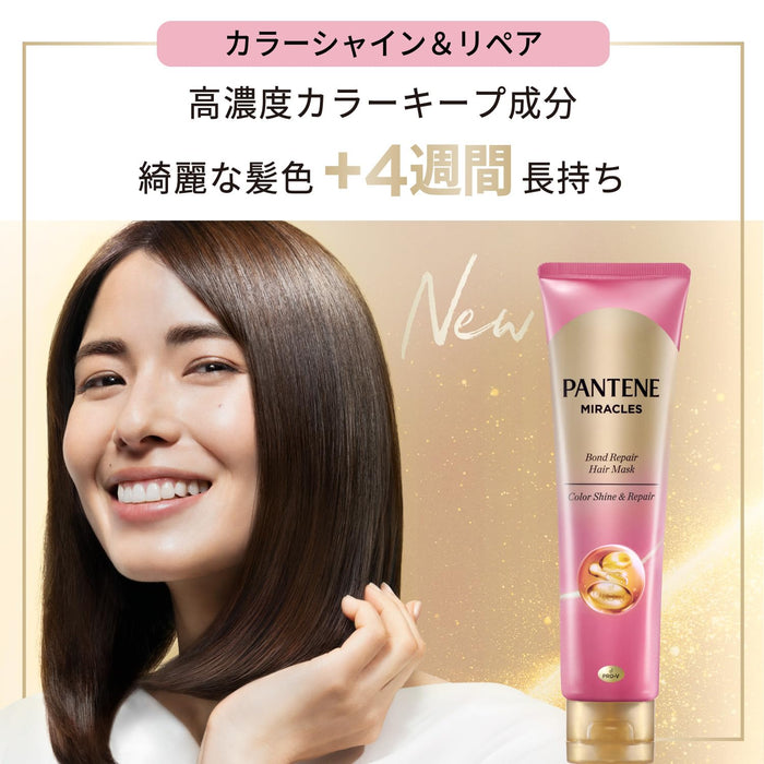 Pantene Miracles Bond Repair Color Shine Hair Mask 125g