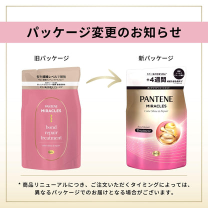 Pantene Miracles Bond Repair Color Shine & Repair Treatment Refill 350g