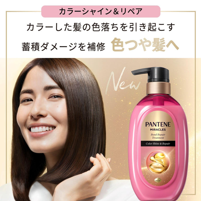 Pantene Miracles Bond Repair Color Shine & Repair Treatment Refill 350g