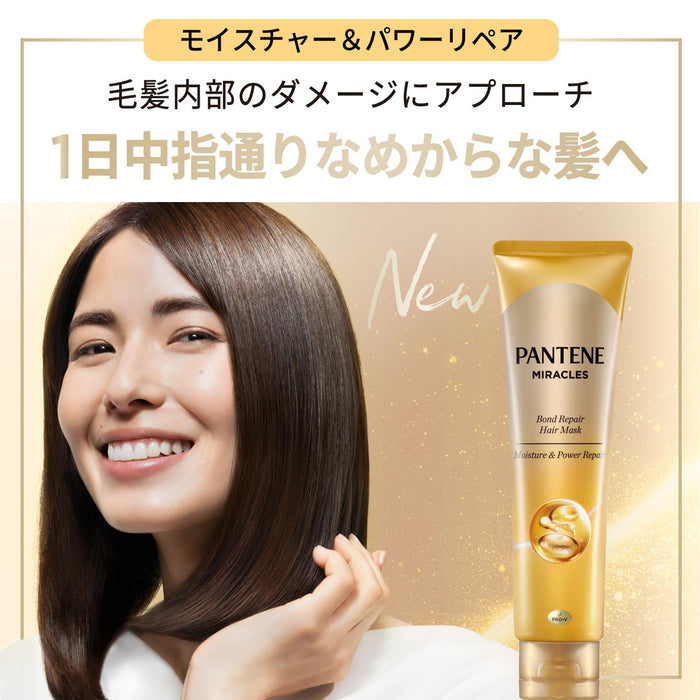 Pantene Miracles Bond Repair Hair Mask 125G for Damaged Hair Treatment