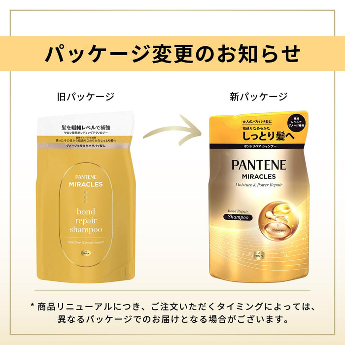 Pantene Miracles Bond Repair Shampoo Refill 350G Moisture and Power Series