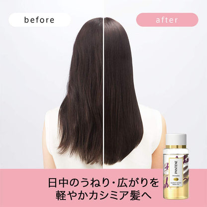 Pantene Miracles Glossy Shake Aqua Oil for Frizz-Free Wave-Enhancing Hair