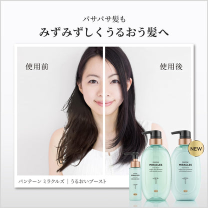 Pantene Miracles Moisture Boost Refill Shampoo 350g