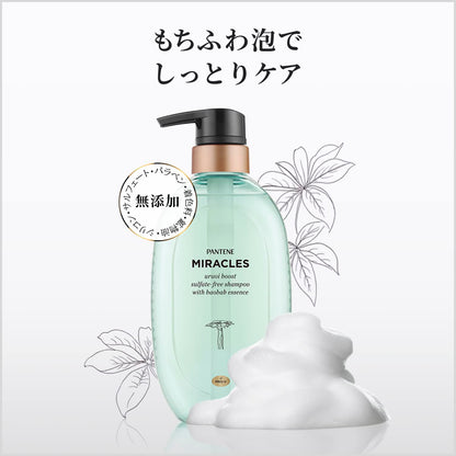 Pantene Moisture Boost Shampoo Pump 440G for Dry Hair Hydration