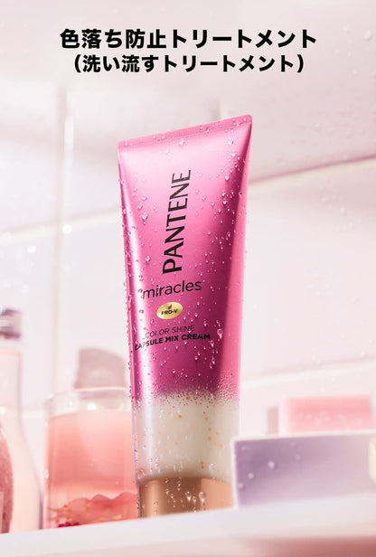 Pantene Miracles Color Shine Wash-Away Treatment 120g Capsule Cream