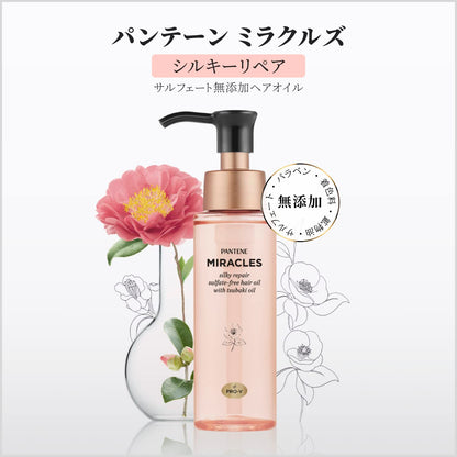 Pantene Miracles Silky Repair Hair Oil 70Ml for Smooth and Shiny Hair