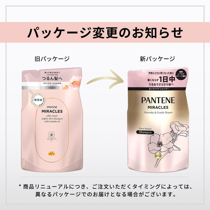 Pantene Miracles Silky Repair Shampoo Refill 350g for Smooth Hair