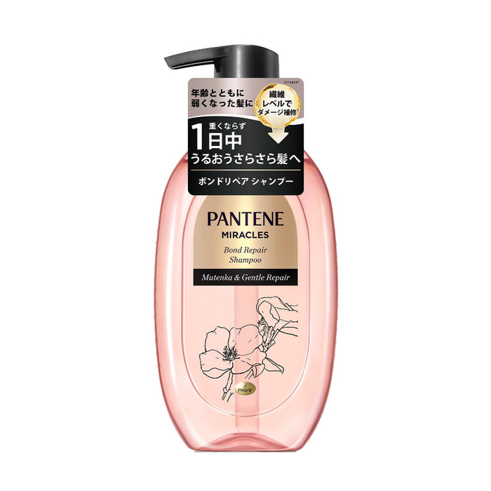 Pantene Miracles Silky Repair Shampoo with Pump 440G for Smooth Hair