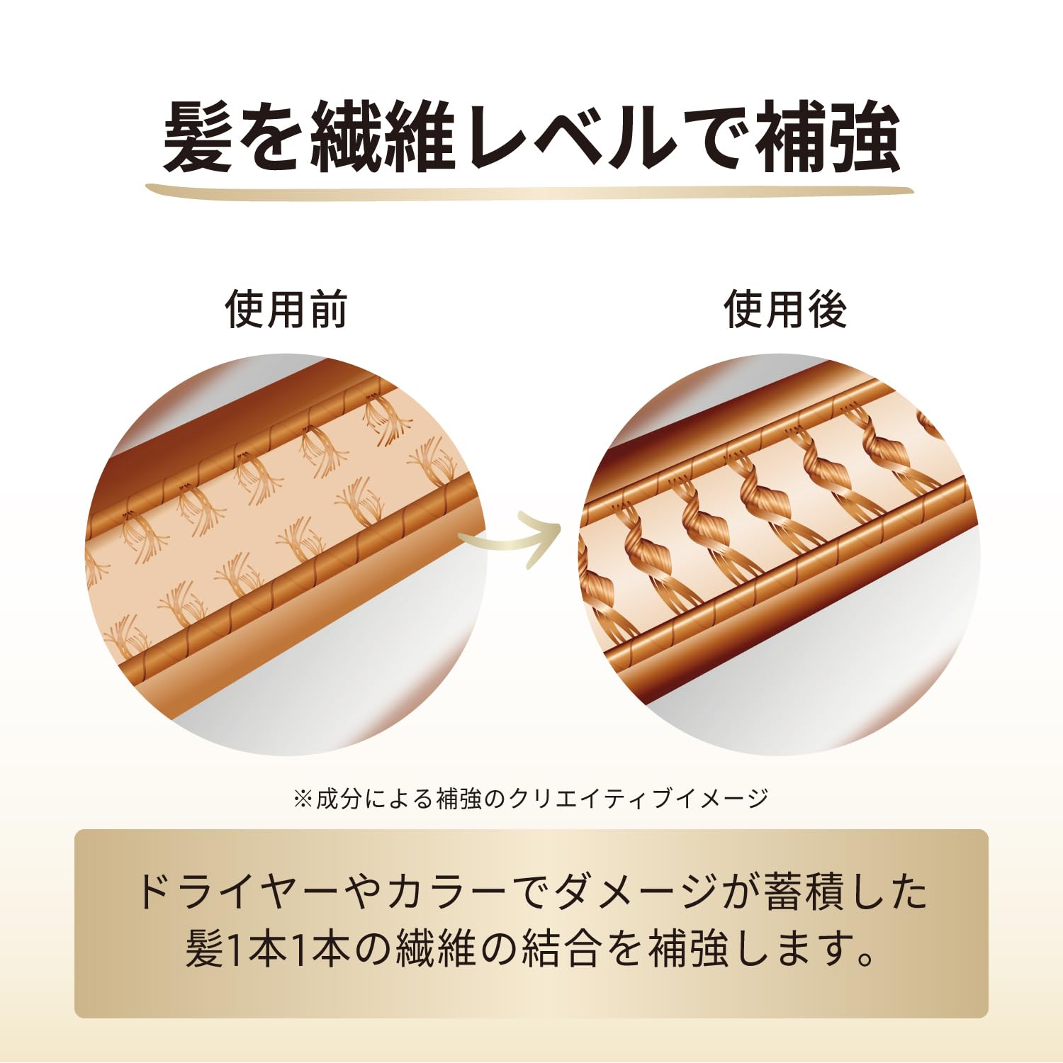 Pantene Miracles Silky Repair Treatment Refill 350G Hair Care Solution