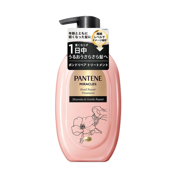 Pantene Silky Repair Treatment Pump 440G - Miracles Hair Care Solution