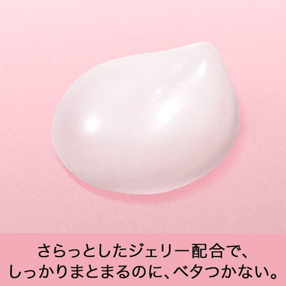 Pantene Miracles Sulfate-Free Smooth Jelly Balm for Hair Repair