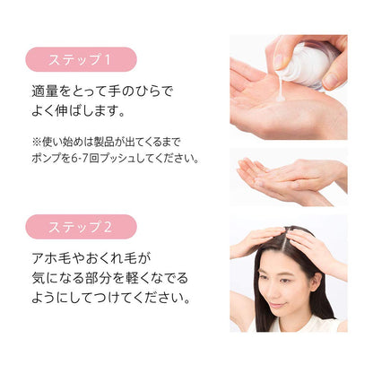 Pantene Miracles Sulfate-Free Smooth Jelly Balm for Hair Repair