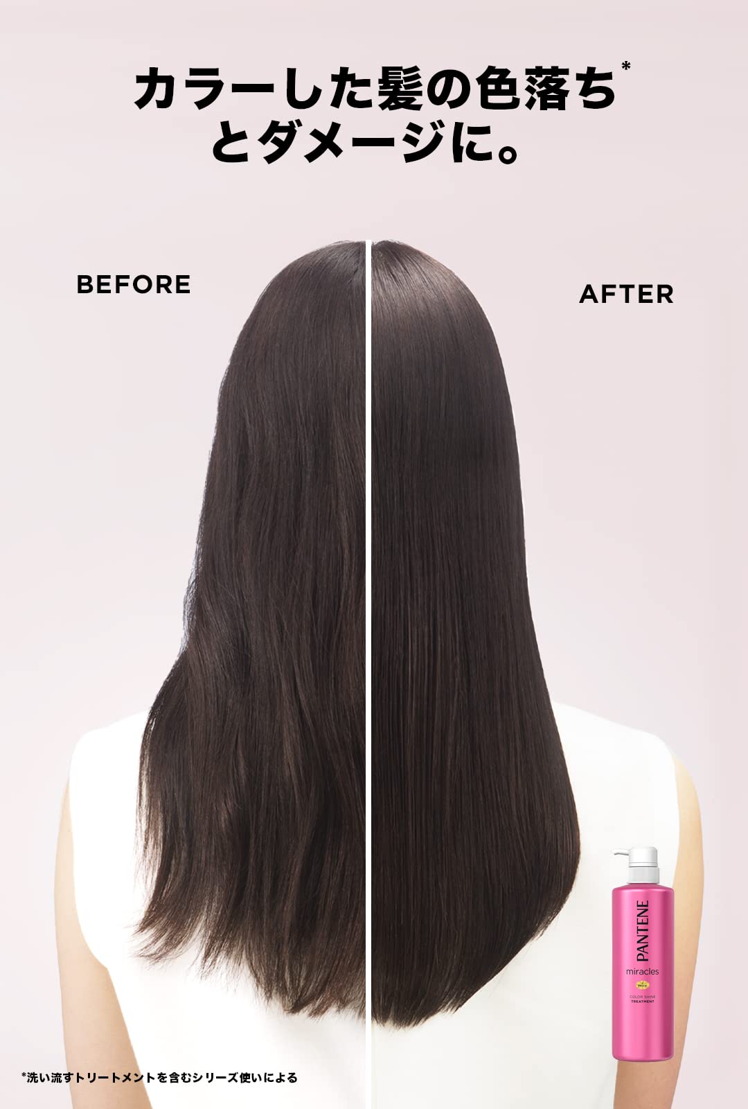 Pantene Miracles Color Shine Treatment Pump 480G for Vibrant Hair