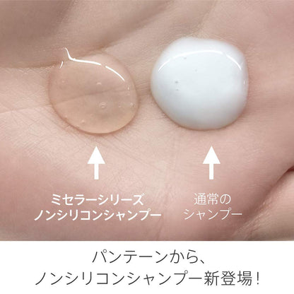 Pantene Shampoo Micellar Series Pure Cleanse Pump 500ml