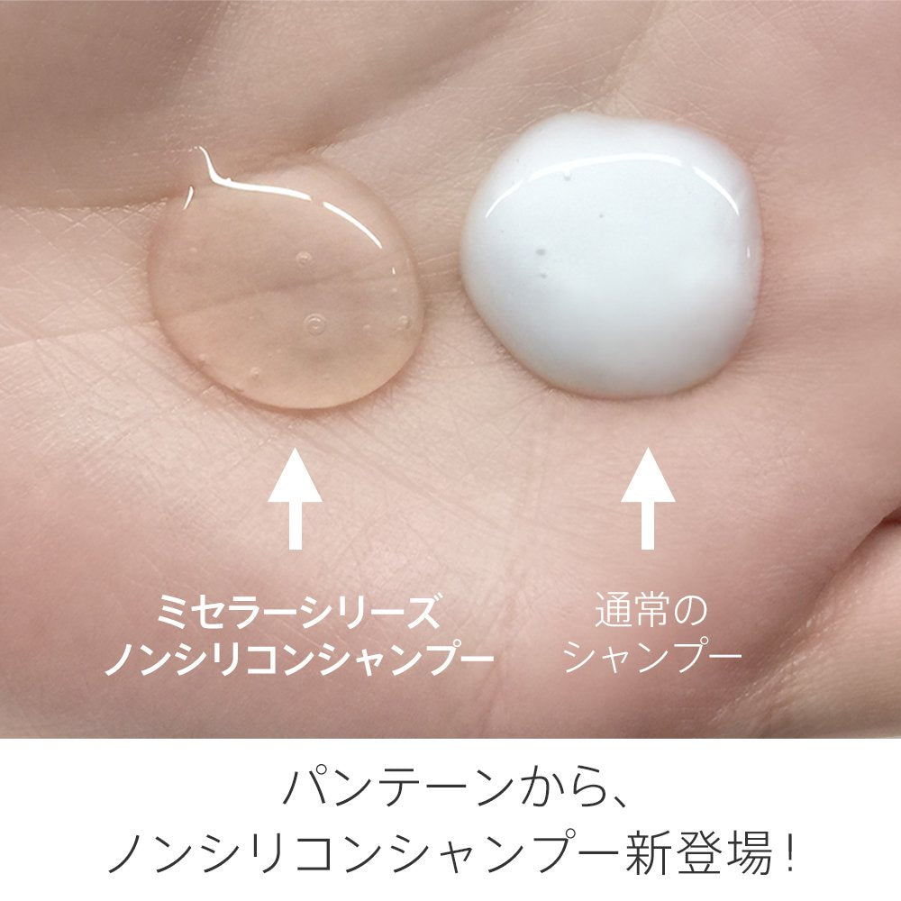 Pantene Micellar Shampoo Pure & Moist Refill 350ml