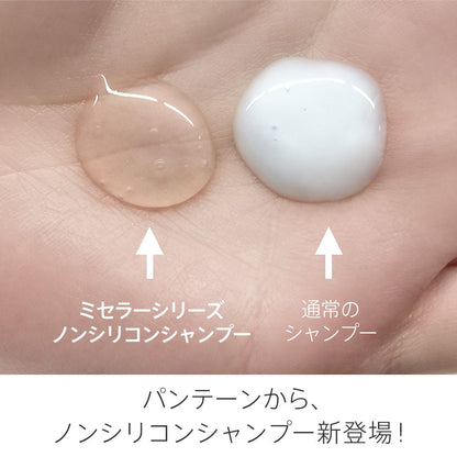 Pantene Micellar Shampoo Pure & Moist Refill 350ml