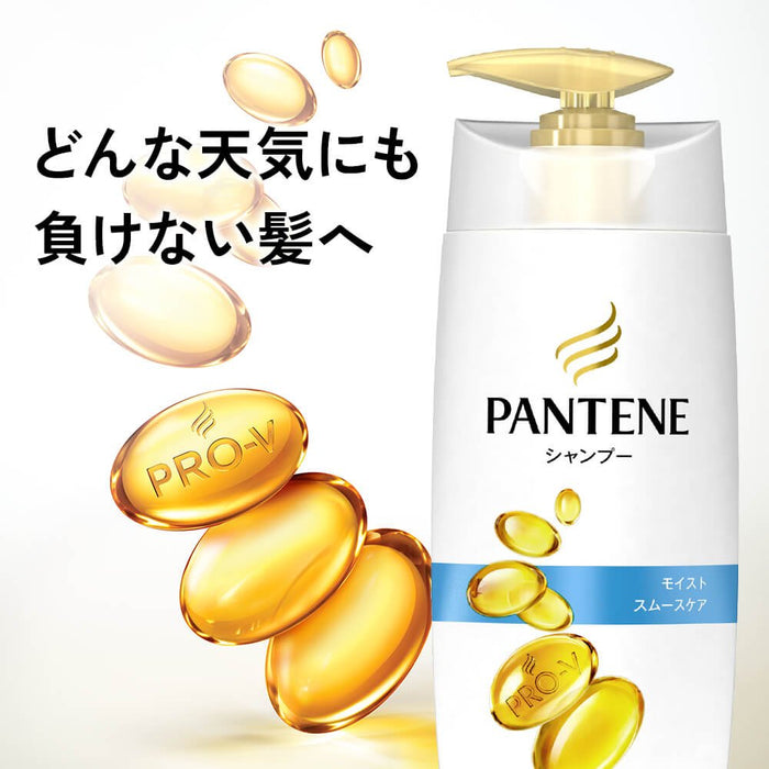 Pantene Moist Smooth Care Shampoo Pump 450Ml