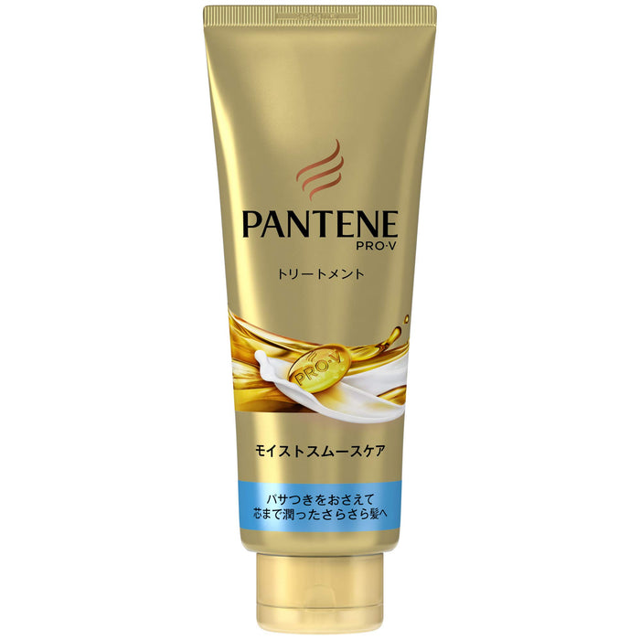 Pantene Smooth Care Daily Repair Treatment 150g