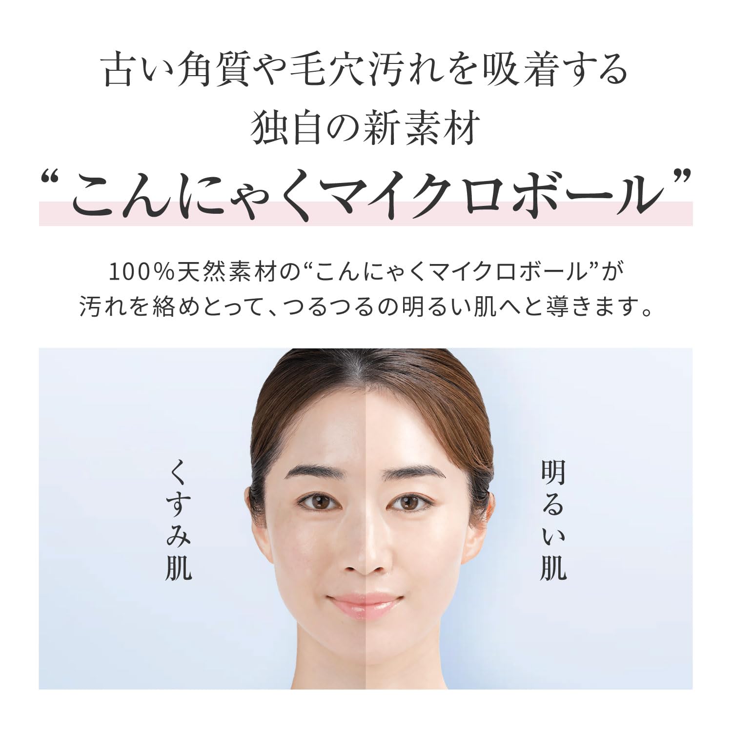 Papilio Cleansing Milk Makeup Remover Exfoliating Pore Care 120g Bright Clean