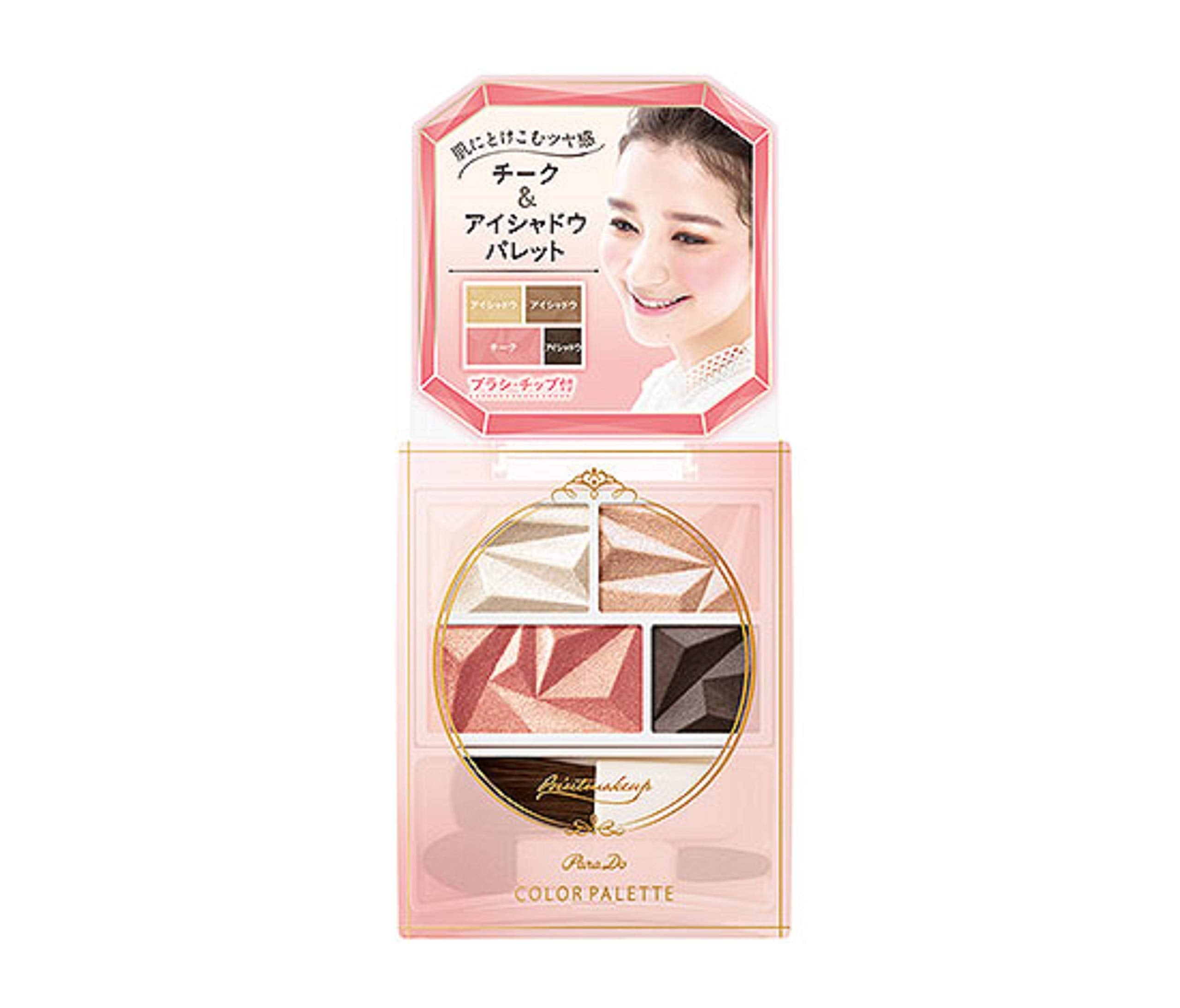 Parado Color Palette 01 Basic Feminine Eyeshadow Cheek Makeup Kit