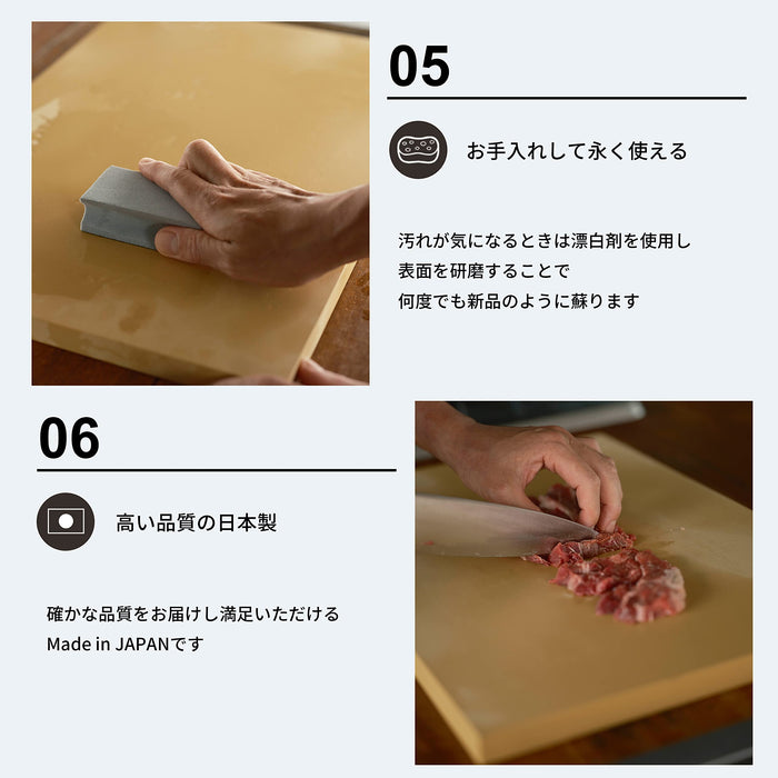 Asahi Cookin' Cut Antibacterial Rubber Cutting Board by Parker