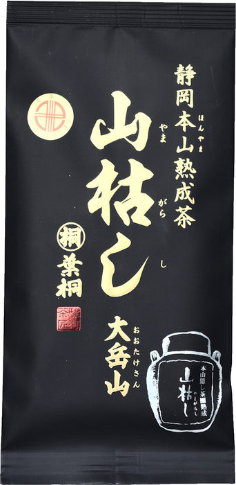 野桐 枯山大岳 特級泡桐葉 100G