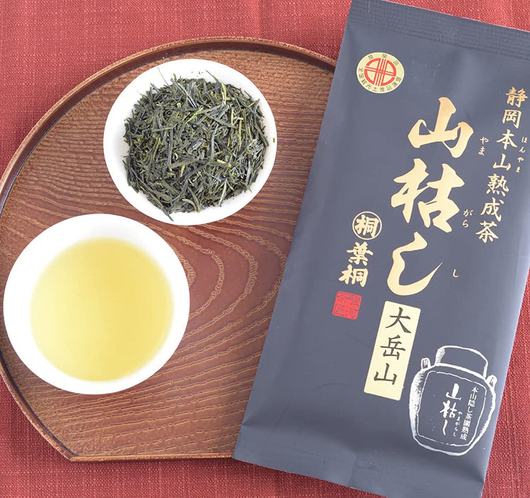 叶桐 枯山大岳 特级泡桐叶 100G