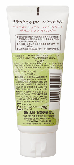 Pax Naturon Hand Cream 70G Geranium Lavender For Sensitive Skin 100% Natural