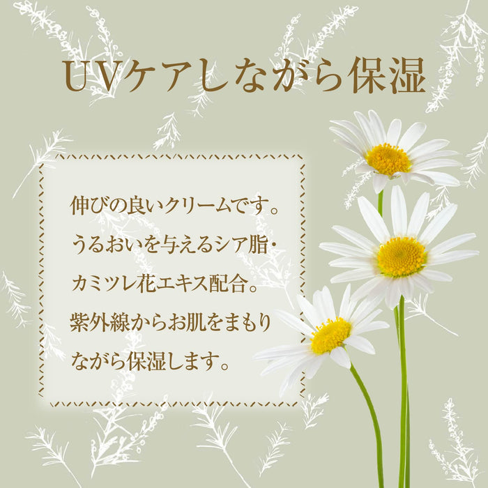 Pax Naturon UV 霜 SPF30 PA++ 45g 有机防晒霜，适合敏感肌肤