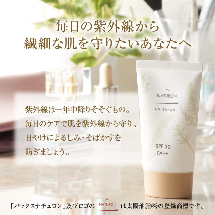 Pax Naturon UV Cream SPF30 PA++ 45g Organic Sunscreen for Sensitive Skin
