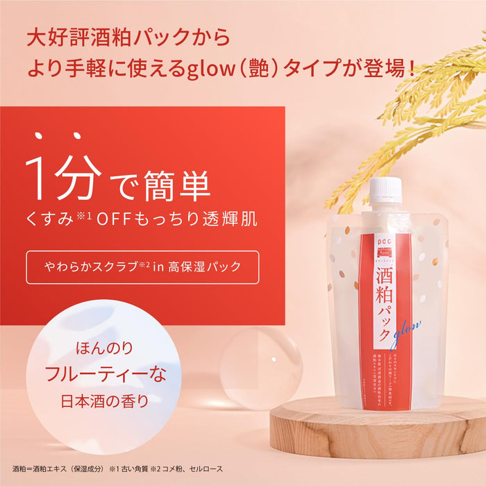 Wafood Made Sakekasu Pack Glow Face Mask - 170g Radiant Skin Care