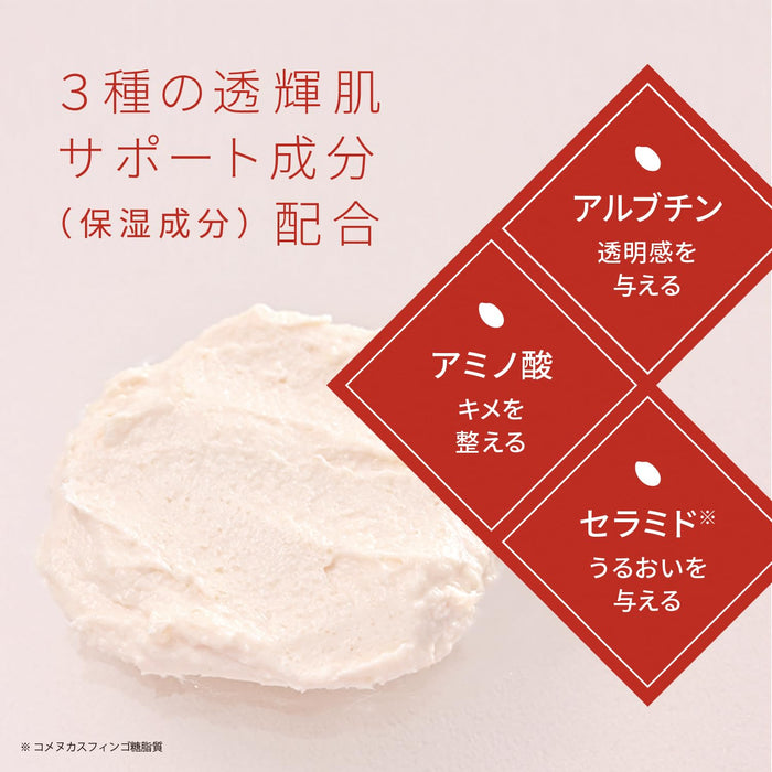 Wafood Made Sakekasu Pack 亮泽面膜 - 170g 亮泽肌肤护理