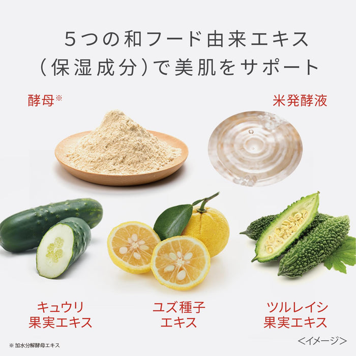 Wafood Made Sakekasu Pack Glow Face Mask - 170g Radiant Skin Care