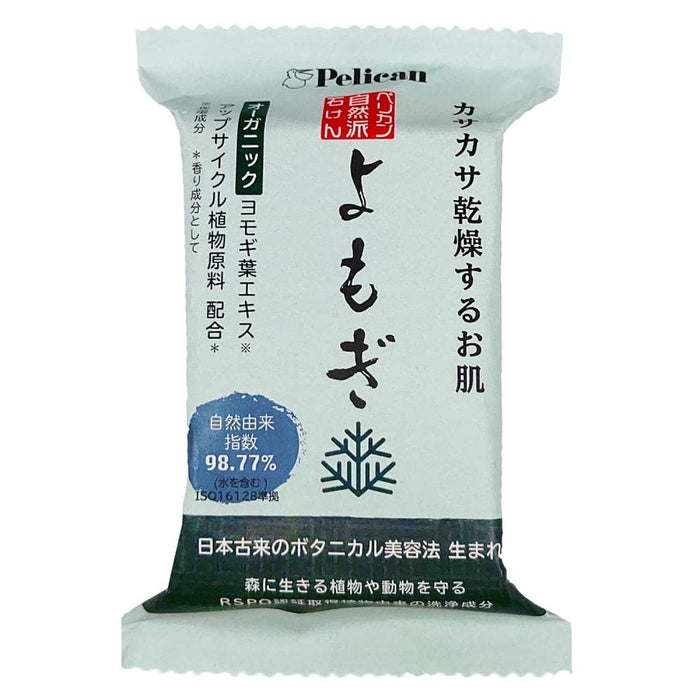 Pelican Soap Yomogi Mugwort Moisturizing Cleansing Bar 100G