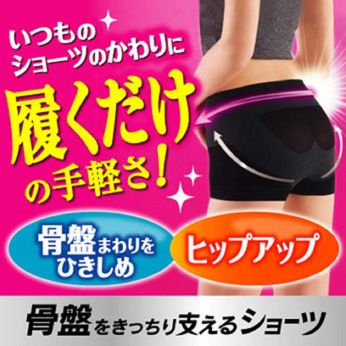 Slim Walk 女用骨盆支撐短褲 L 黑色 Pip Up 收緊