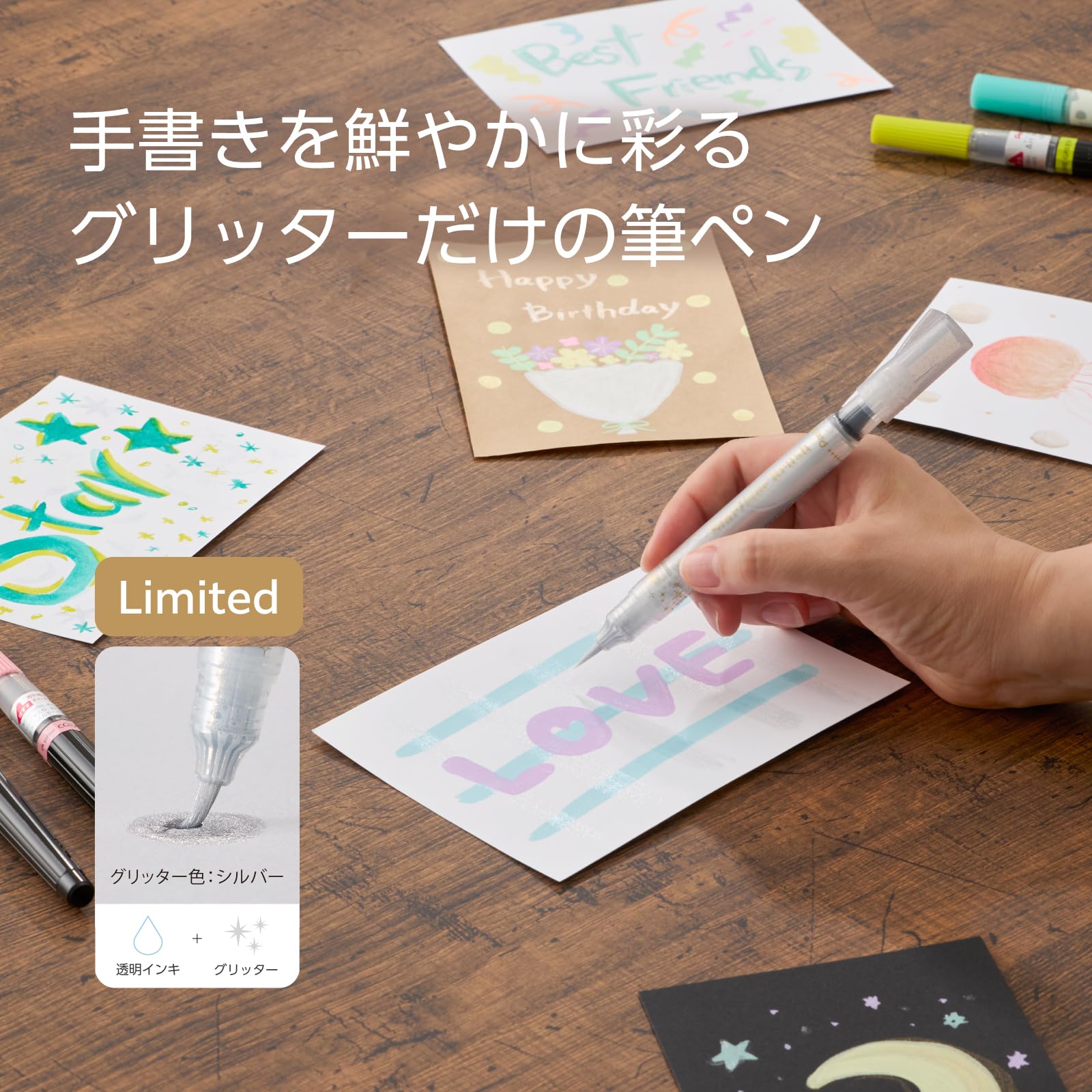 Pentel Star Flake Silver Color Brush Pen XGFHLM-SZ - Premium Art Tool