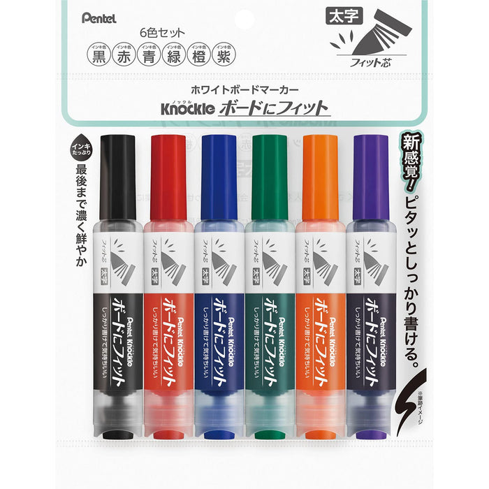 Pentel 白板笔套装 粗体笔尖 6 种颜色 型号 Emwl5Bf6St