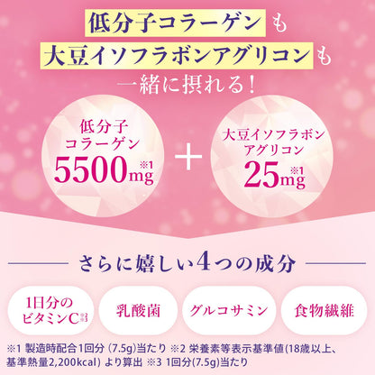 아사히 그룹 푸즈의 퍼펙트 아스타 콜라겐 파우더 228g (이소플라본 함유)