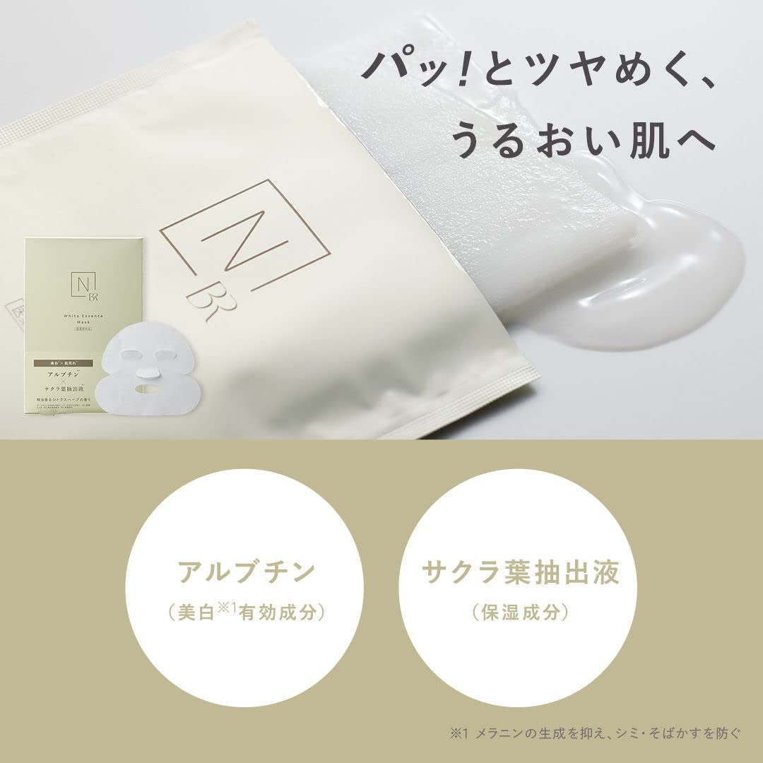 N Organic 亮白面膜，含熊果苷，4 片裝，煥活肌膚