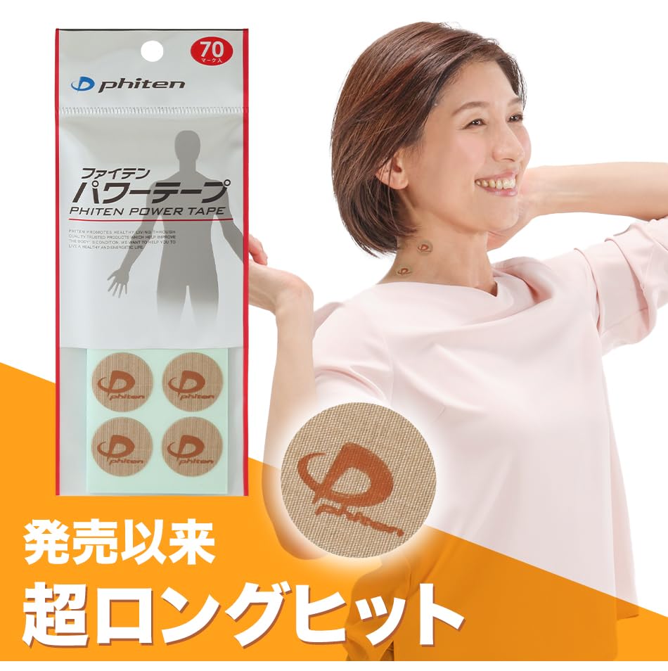Phiten Power Tape 70 Mark for Shoulder Neck Back Pain Relief & Performance Support