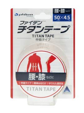 Phiten Titanium Tape Stretchable Beige F - High Flexibility & Comfort