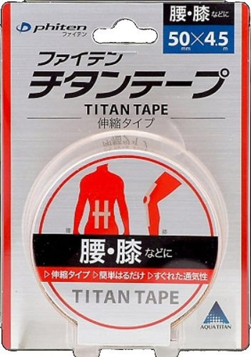 Phiten Titanium Tape Elastic 5cm x 4.5m for Shoulder Neck Back Pain Relief