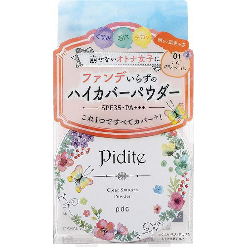 Pidite Clear Smooth Powder SPF35 Light Beige Matte Finish