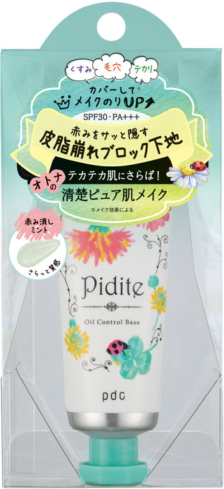 Pidite 控油基底 SPF30 PA+++ 30g 無光澤底漆