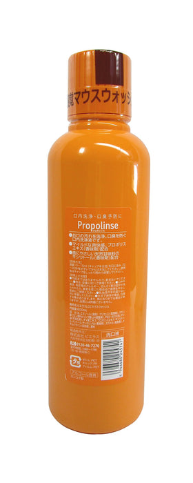 Propolinse 漱口水 600ml